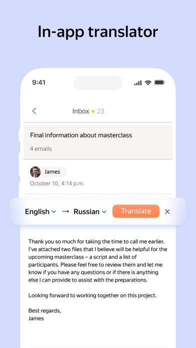 Yandex Mail - Email App Screenshot