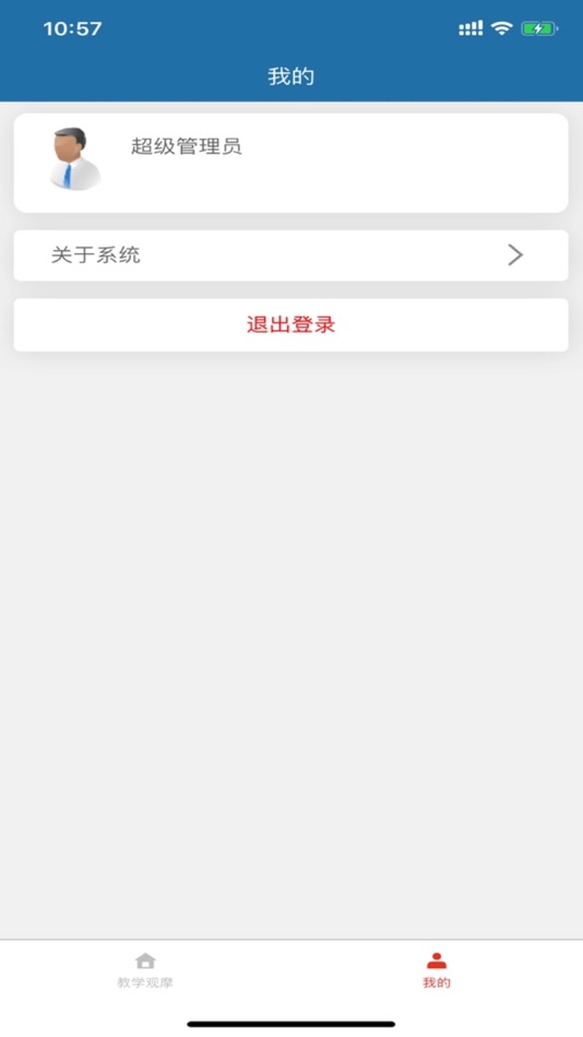 #3. 教学观摩 (iOS) 由: BJAVC