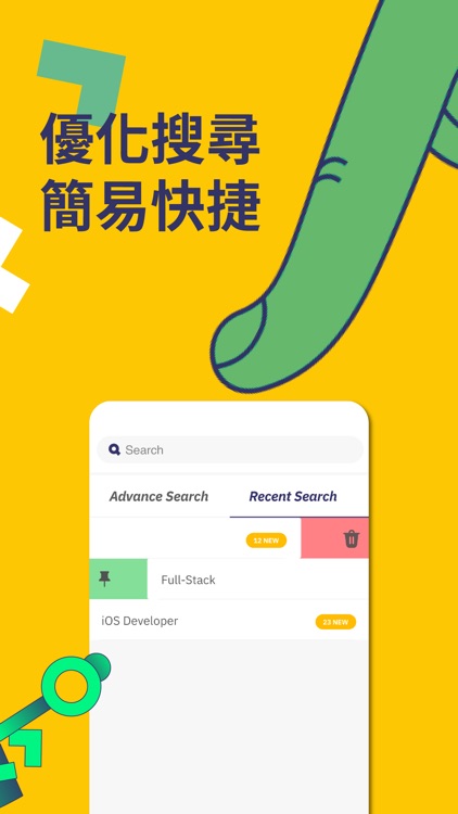 SickLeaveTmr - IT人求職平台 screenshot-5