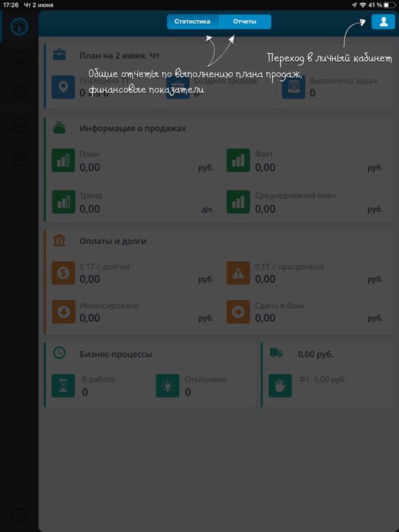Screenshot #4 pour IGS-GO