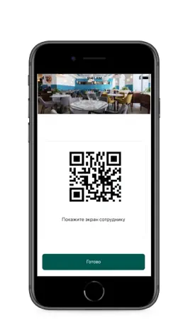 Game screenshot Чача Фокачча hack