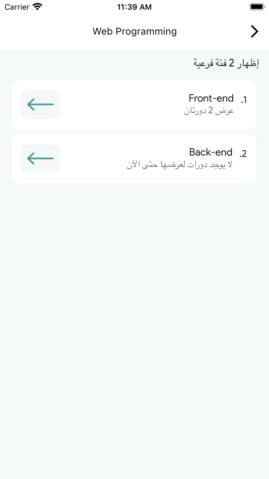 #2. MetaThink Academy (iOS) 由: marco wageh