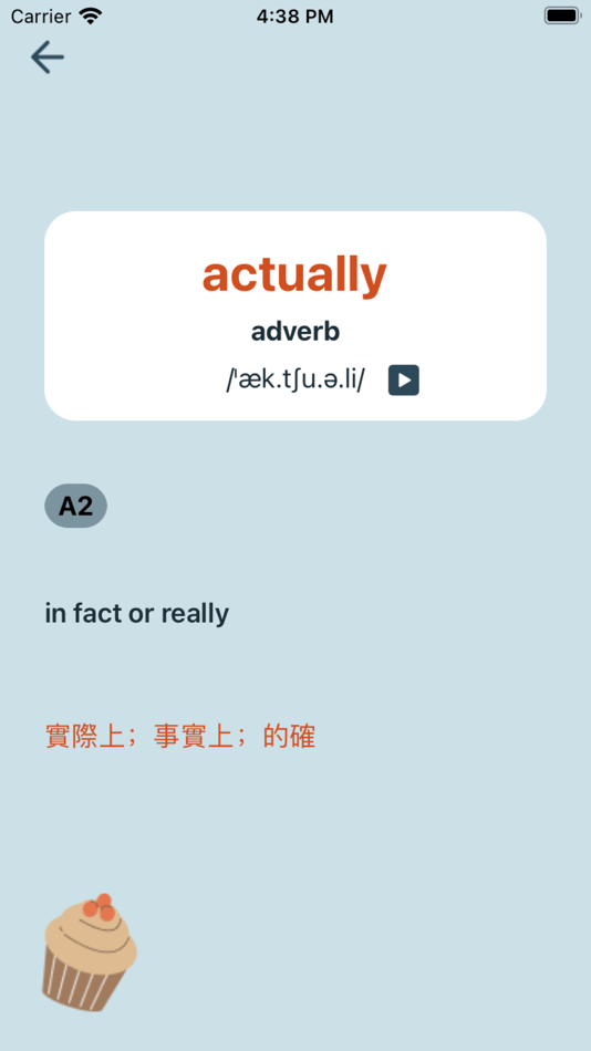 #1. 一杯茶學單字 (iOS) 由: Po-Jui Chen