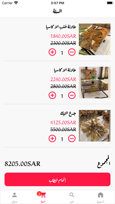 TagScanner X