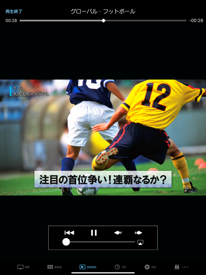 ワイヤレスTVStationTV