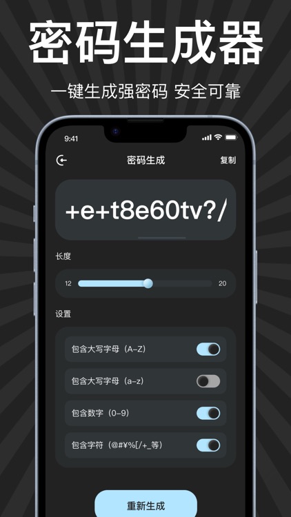 authenticator app pro