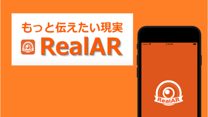 RealAR Screenshot