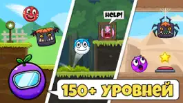 Game screenshot Red Roller Ball mod apk