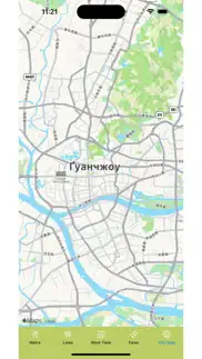 guangzhou subway map iphone screenshot 4