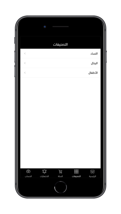 Donai World Screenshot