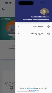 How to cancel & delete adel khalil academy 2