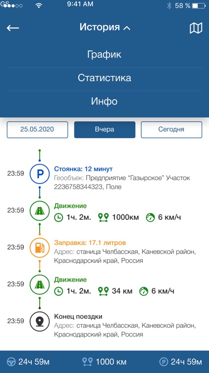 Автовектор screenshot-5