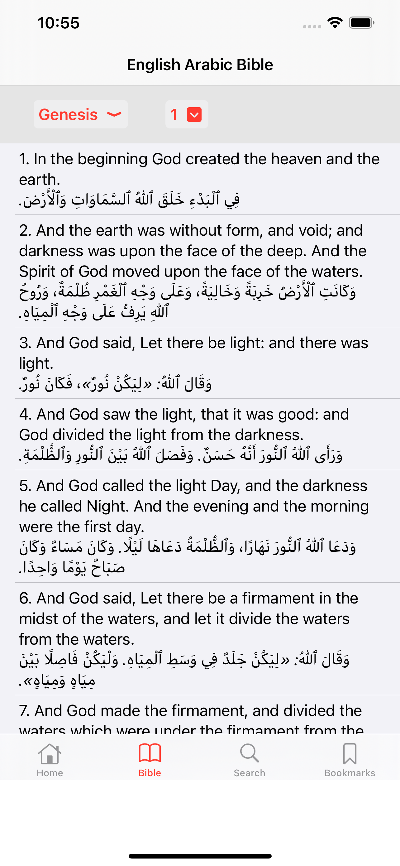 English - Arabic Bible