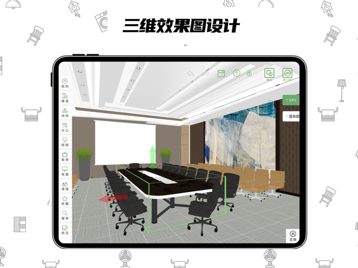 喜云工厂版HD - 家具销售人签单必备