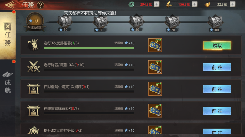 #6. 貂蟬戲呂布 (iOS) 由: yeyumedia