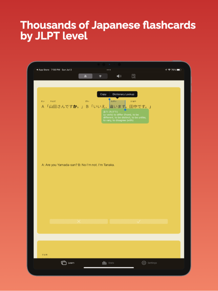JLPT Flashcards - KeitaiTango
