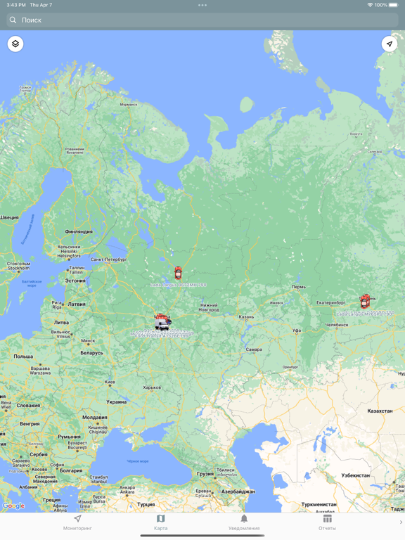 Мониторинг транспорта