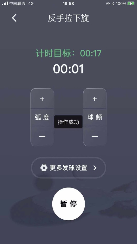 #5. 悠有体育 (iOS) 由: 重庆宜乐悠有科技发展有限公司