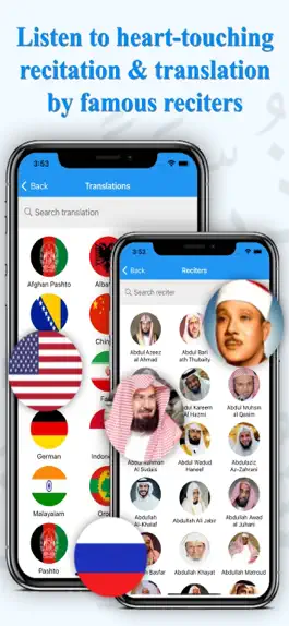 Game screenshot Muslim Pillars: Quran & Athan hack