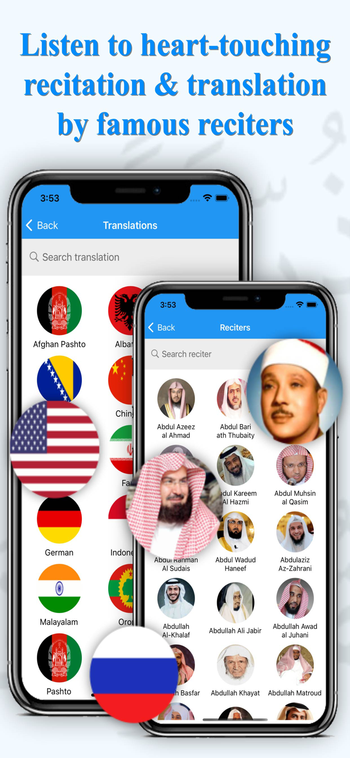 Muslim Pillars Quran and Athan