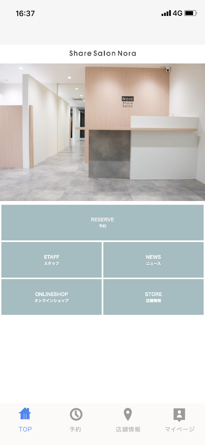 Sharesalon Nora（シェアサロン ノーラ）