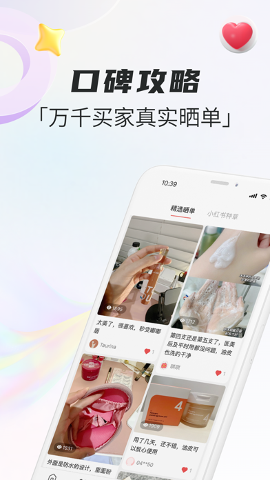 KAKABUY 澳洲超人气中日韩购物Appのおすすめ画像4
