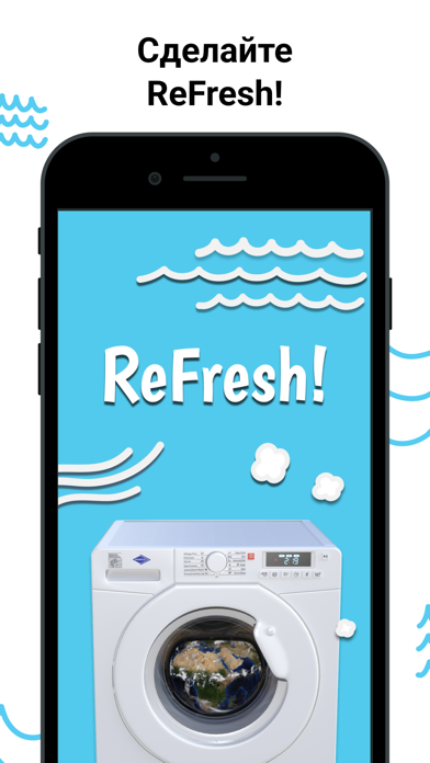 ReFresh: услуги клининга Screenshot