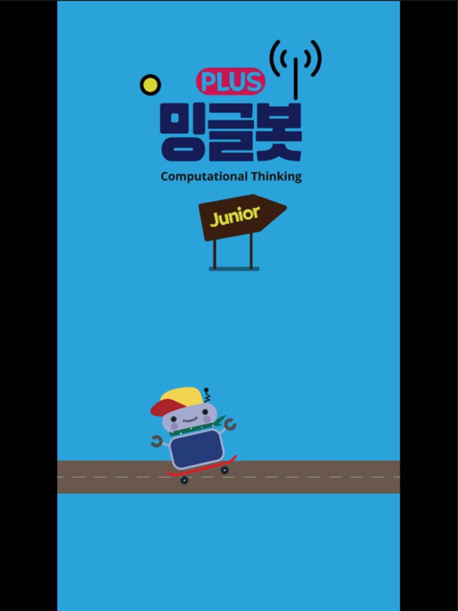 Minglebot Ai Junior 04(밍글봇Ai) On The App Store