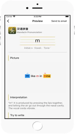 Mandarin Pronunciation screenshot 2