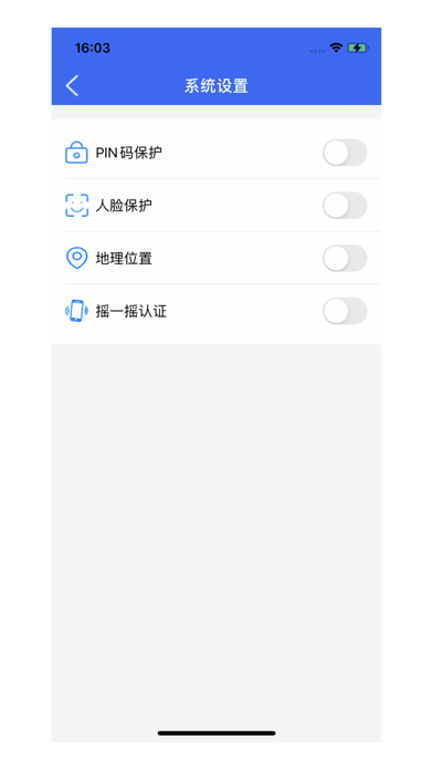 扬农令牌 Screenshot