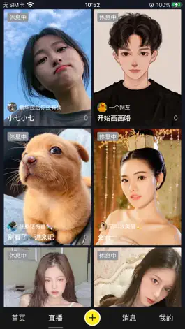Game screenshot 酷优塔 apk