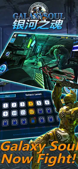 Game screenshot Galaxy Soul hack