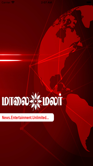 Maalai Malar Tamil News Screenshot