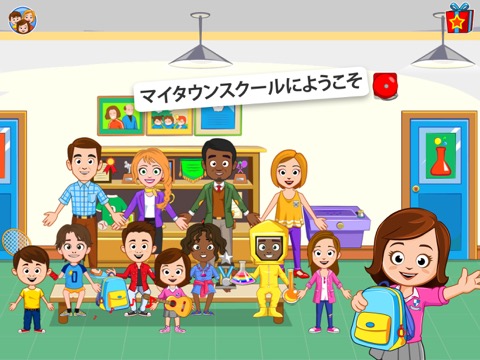 My Town School Life storiesのおすすめ画像1