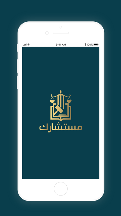 Mostasharik - مستشارك Screenshot