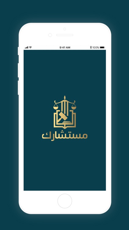 Mostasharik - مستشارك