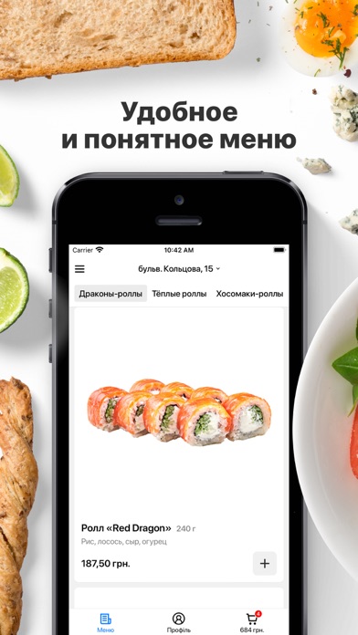 Sushi Shef | Київ Screenshot