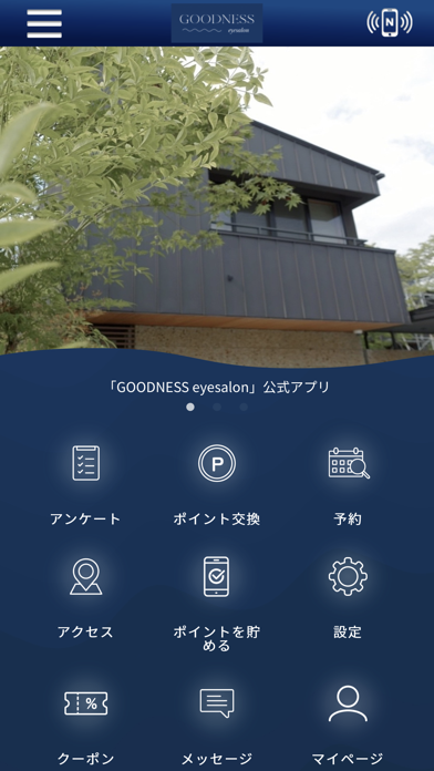 GOODNESS eyesalon Screenshot