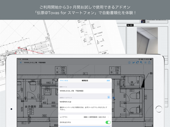 Field Padのおすすめ画像5