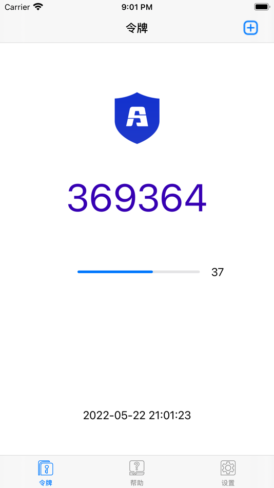 #3. 安术令牌 (iOS) 由: 上海安术科技有限公司