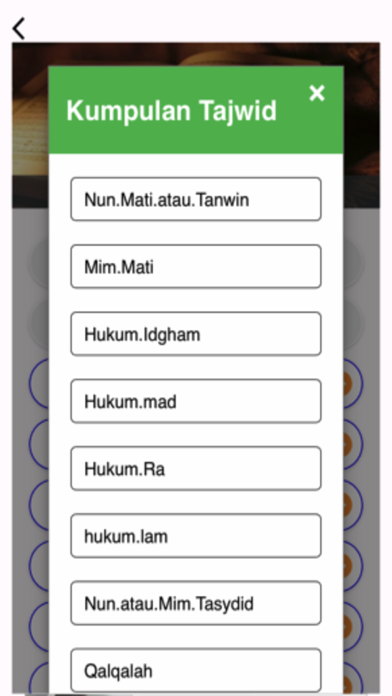 Juz Amma Audio - Tajwid & Doa Screenshot