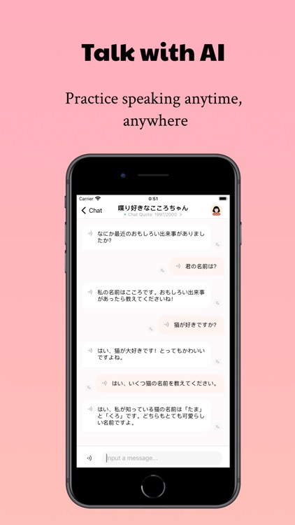 Easy Japanese - Read & AI Talk