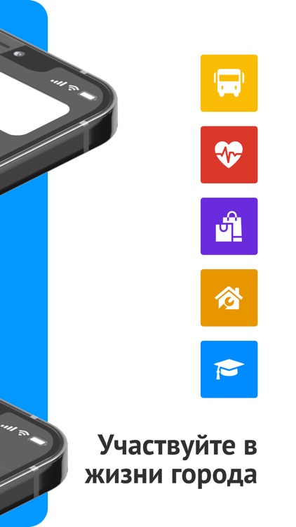 Мой Армавир