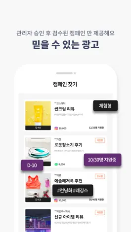 Game screenshot The Salon 더살롱 hack