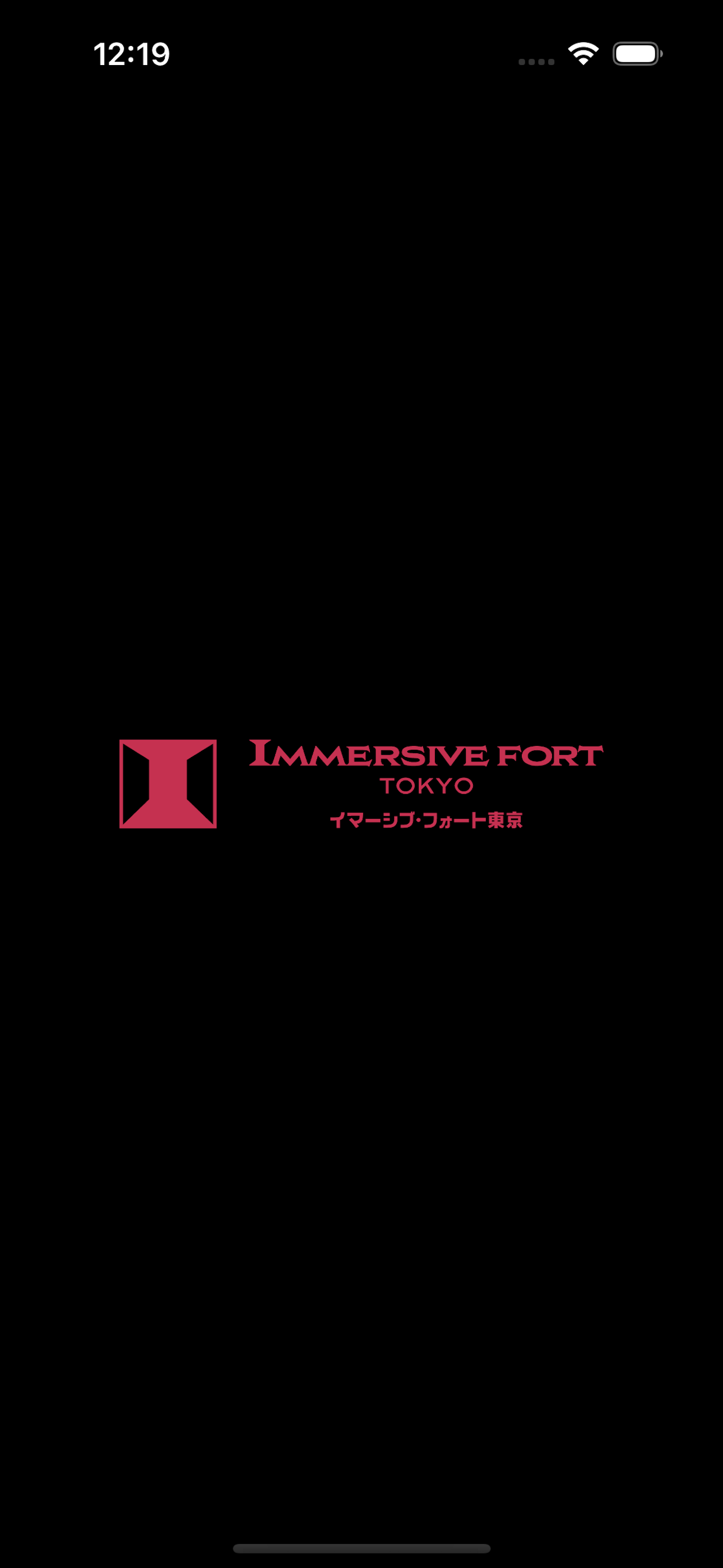 IMMERSIVE STORIES GUIDE APP