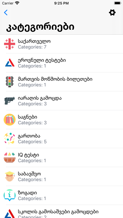 Viqtorina Screenshot
