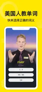 傻瓜英语-记单词宝藏app screenshot #1 for iPhone