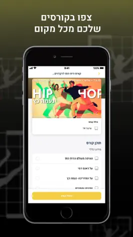 Game screenshot DanceDemy apk