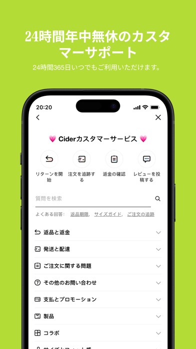 CIDER − アパレル & ファッションのおすすめ画像5