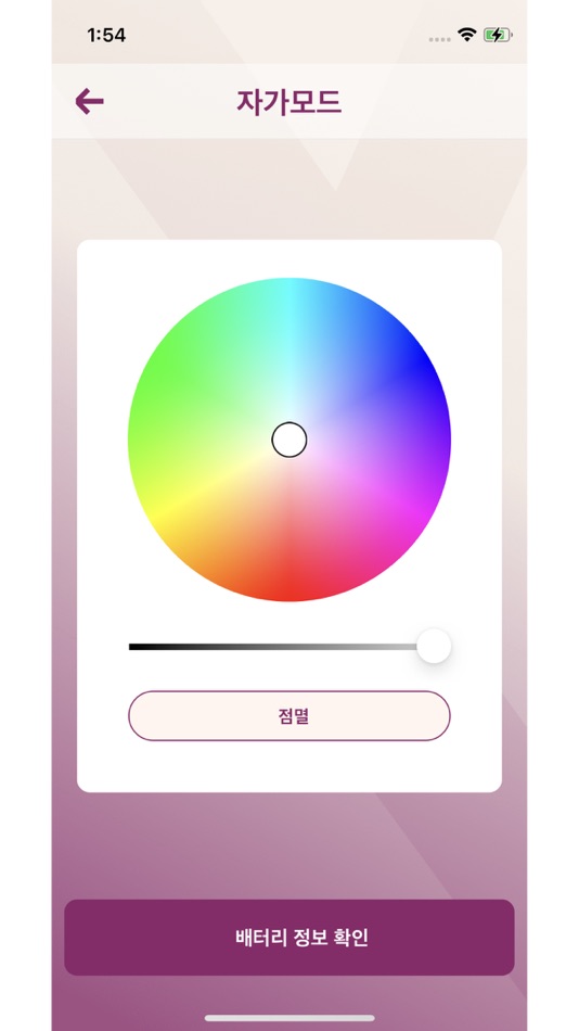 #5. VERIVERY OFFICIAL LIGHT STICK (iOS) Podle: Fanlight Co.,ltd